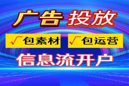 SEM代运营案例：精准定位目标客户