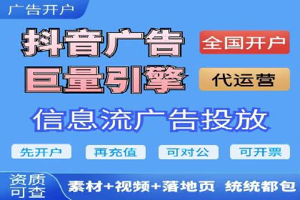 深度解析百度优化推广：助力中小企业崛起